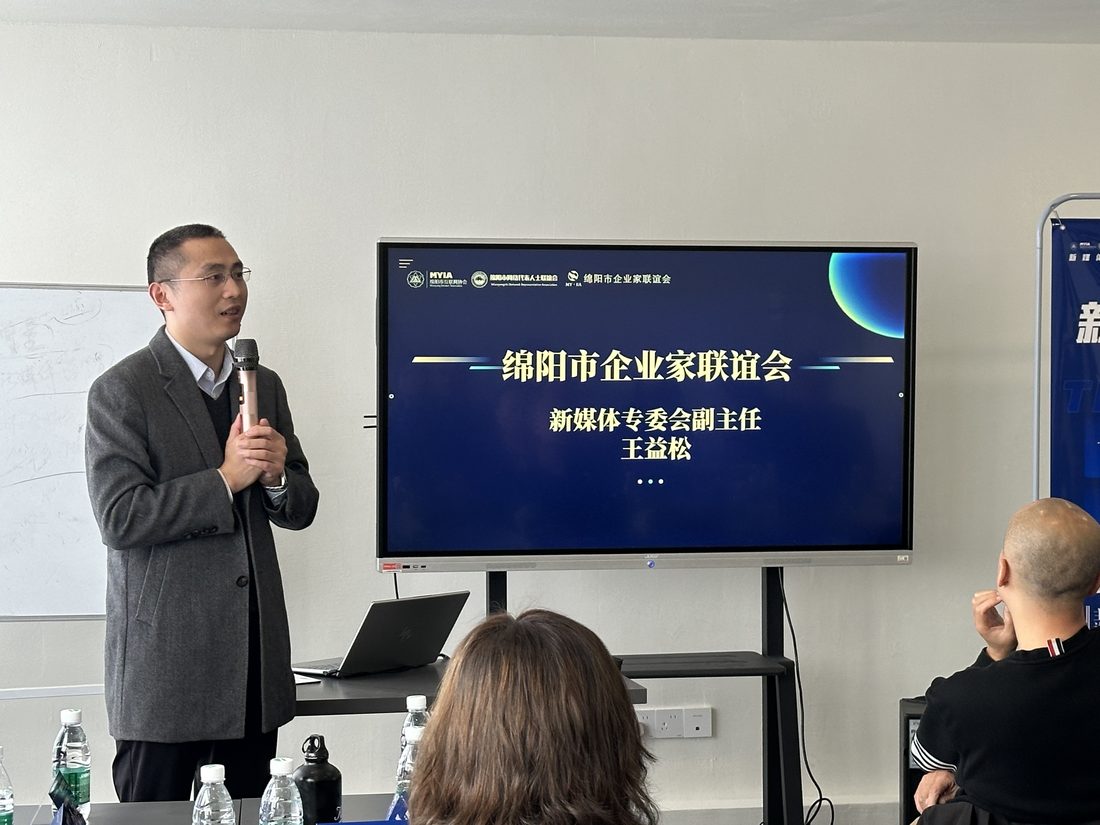 新媒体赋能计划第五期课堂