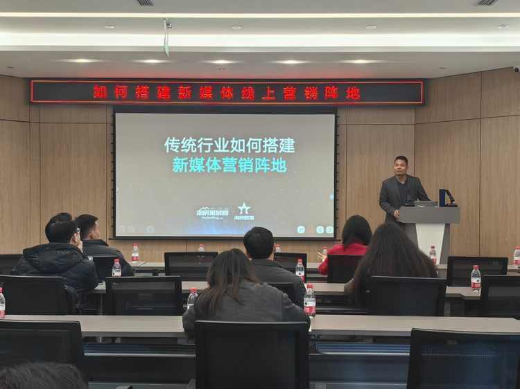 2023年线下沙龙：如何搭建新媒体线上营销阵地